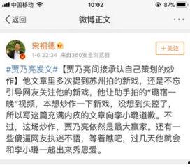 卓伟最新爆料说的谁,揭秘娱乐圈惊天大秘密！